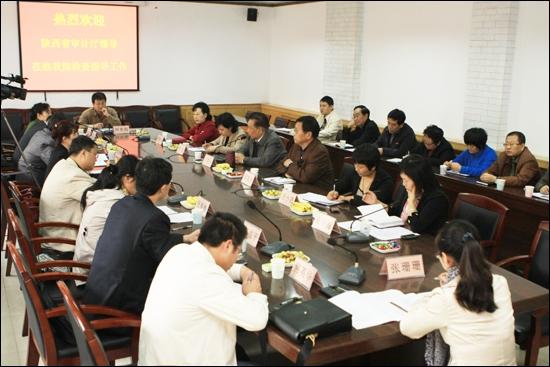 陕西省审计厅对我院进行审计检查