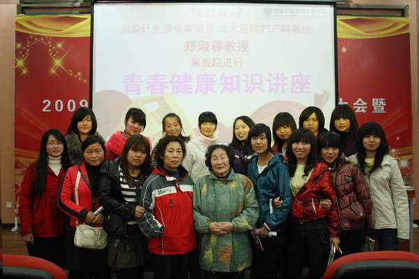 健康与青春同行———昌平区高等院校青春健康服