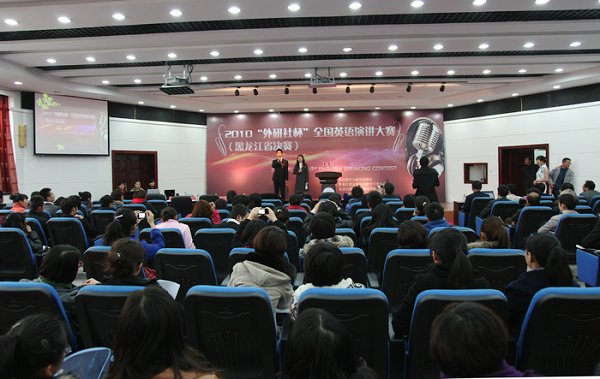 2010“外研社杯”全国英语演讲大赛决赛（黑