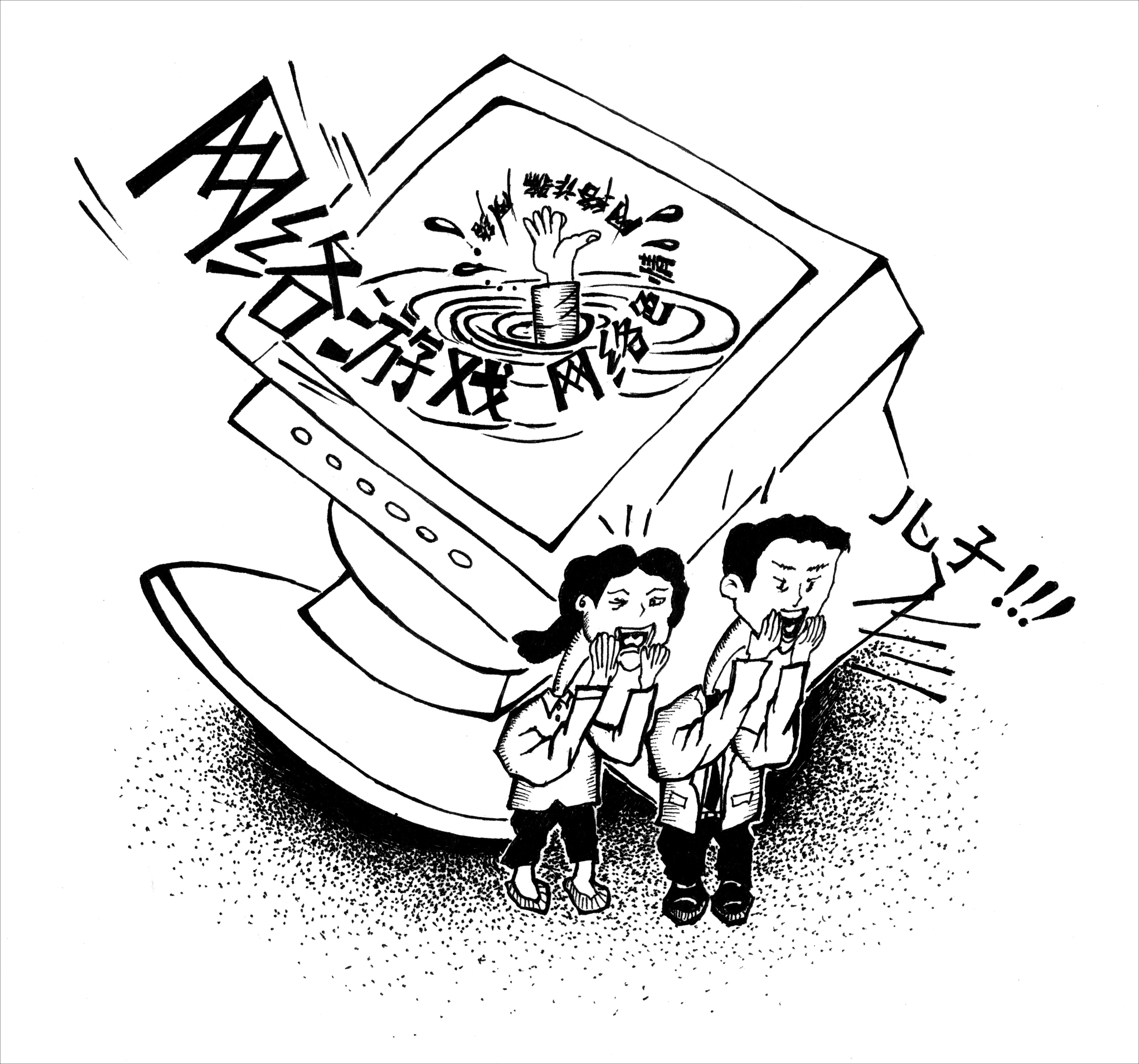 网络安全与维护