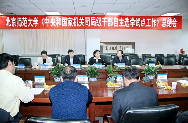 发挥自身优势精心组织培训把握发展机遇服务国家