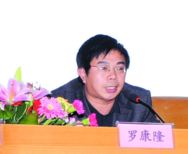 加强民族学学科建设，普及民族学知识