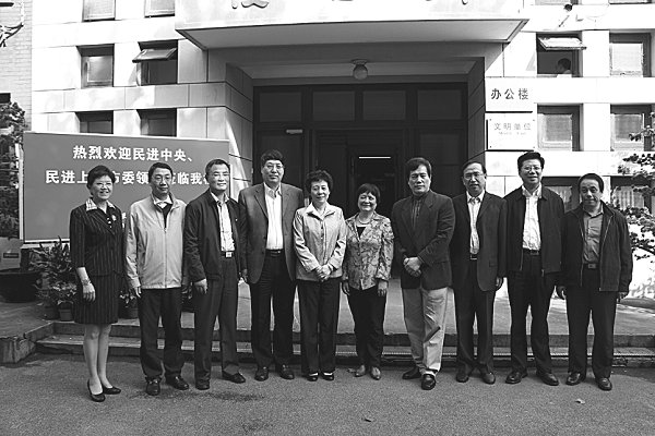 民进中央主席严隽琪一行来我校调研