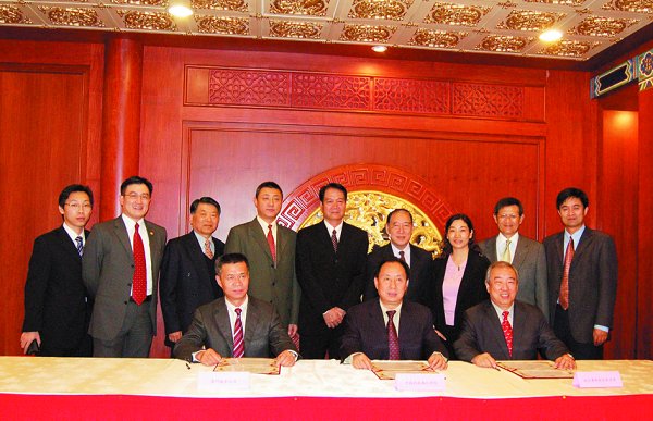 郑孝雍第三次访台