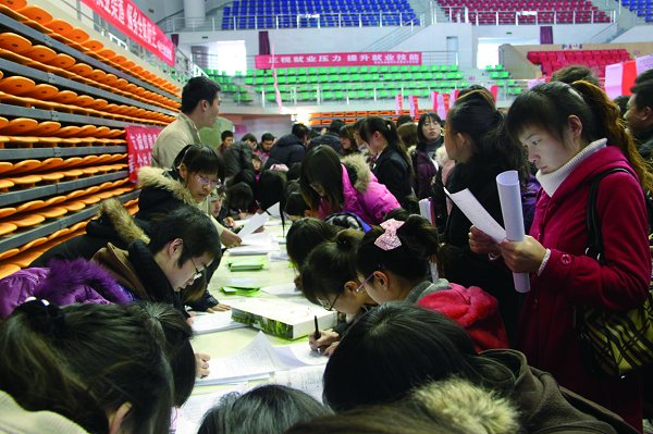 众话“双选会”