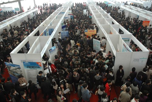 校园招聘接连开场求职旺季来临