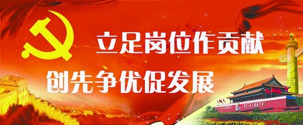加强队伍建设推进工作创新