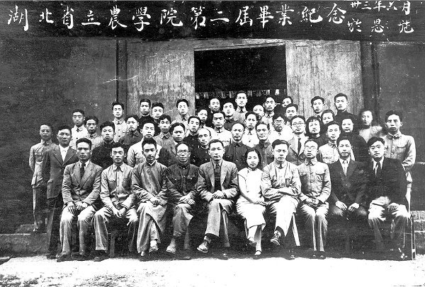 恩施岁月：耕读新农