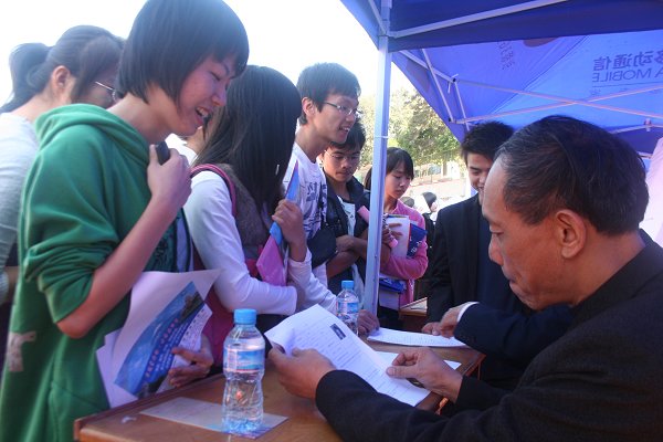 且看这场招聘会