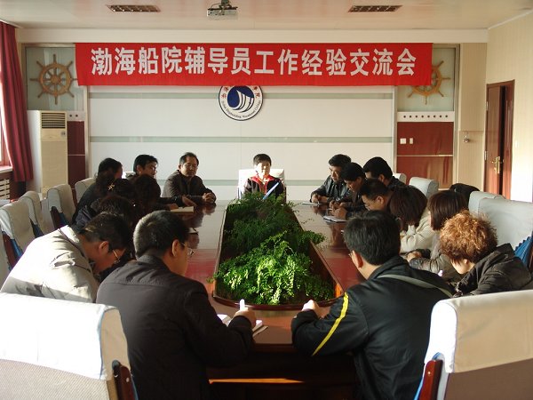 永远做学生尊敬和爱戴的辅导员