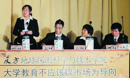 先锋论坛哲思睿智尽展青春风采地探辩手蟾宫折桂