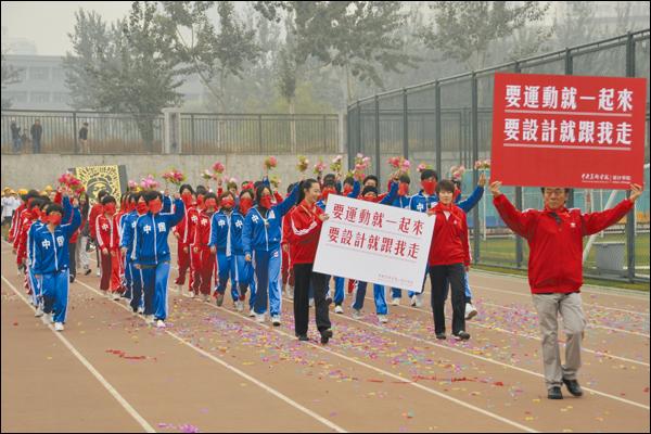 设计学院方阵入场