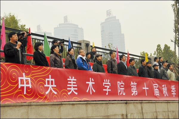 学院领导出席第十届秋季运动会开幕式