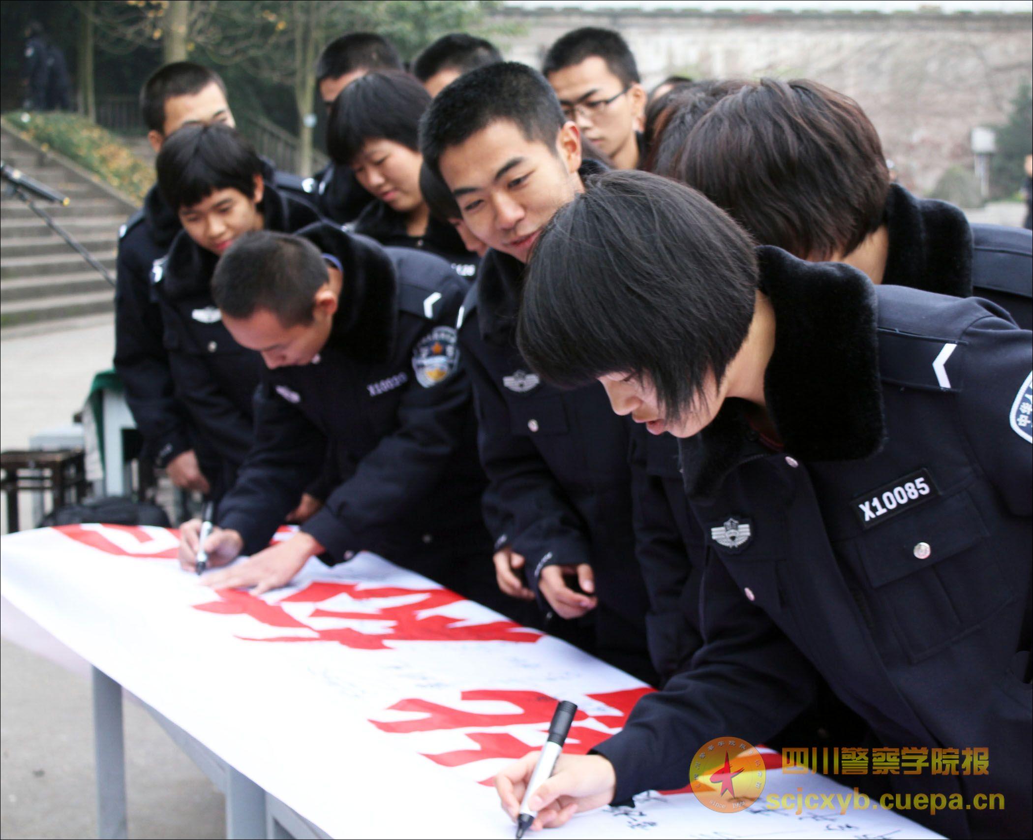 学院开展“12·4”大型普法宣传系列活动