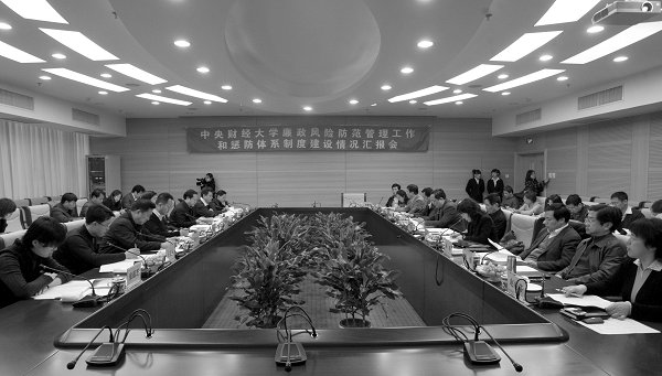 北京市教工委、北京市教委检查组莅临我校检查落