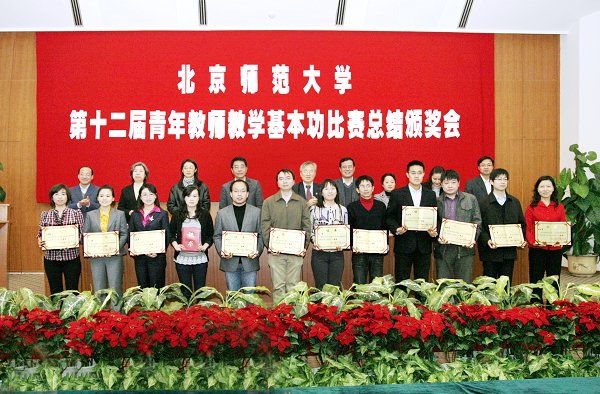 弘扬品牌扎实推进坚持办好基本功比赛以赛促建努