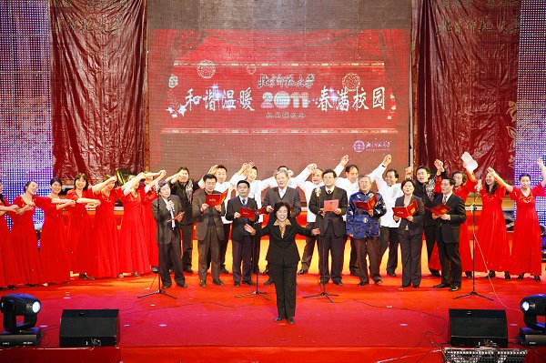 欢乐祥和展昂扬风貌春满校园铸辉煌明天2011