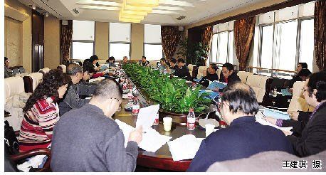 第五届教职工代表大会第三次会议传真