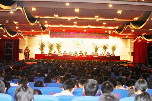 我校2010年学风建设暨先进个人先进集体表彰