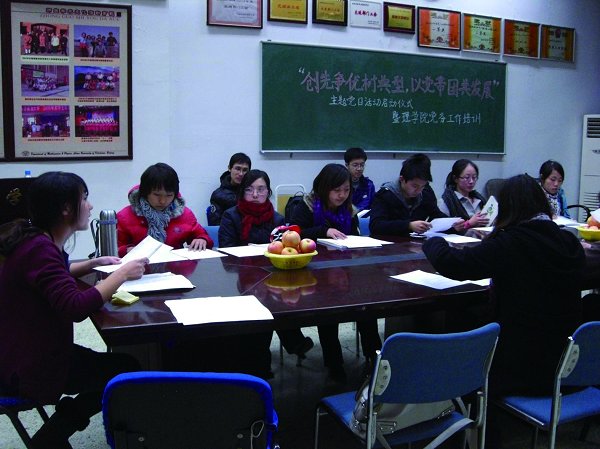 团结奋进，求真务实，发挥院党委政治核心作用