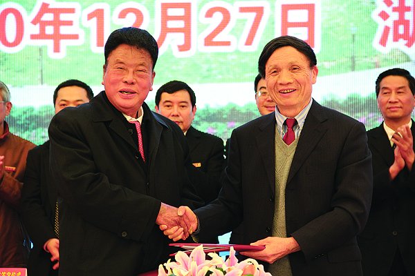 余彭年先生与我校签署合作意向书