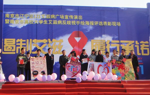 “权益责任落实”