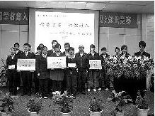 我院《弟子规》知识竞赛圆满结束