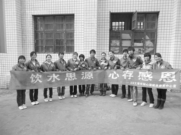 感恩之旅永不停航