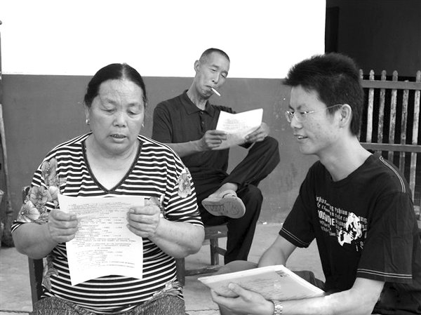 “生态花园和谐家园文明校园”