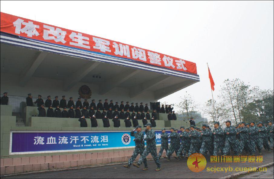 2010级体改生顺利完成军训任务