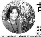 古道热肠急人所急赤诚敬业想人所想