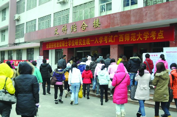 2011年全国硕士研究生入学考试在我校顺利进