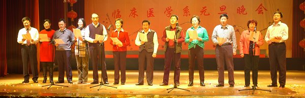 万众一心传捷报欢歌笑语迎新年