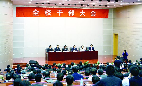 中共中央任命胡凌云为北京航空航天大学党委书记