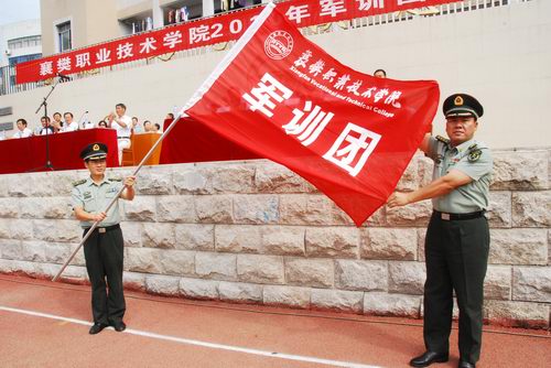 学院隆重举行2010年军训团开训动员大会