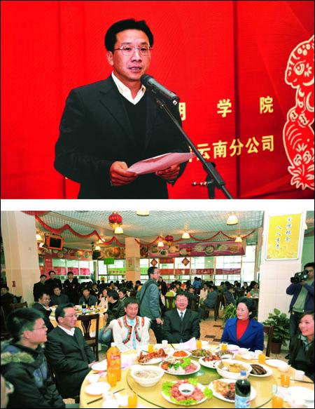 云南省二○一一年春节慰问留校困难大学生活动在