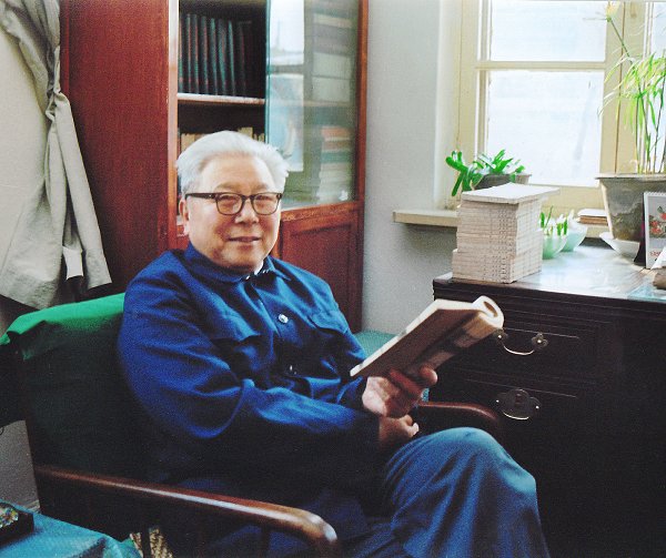 北京师范大学资深教授著名历史学家教育家何兹全