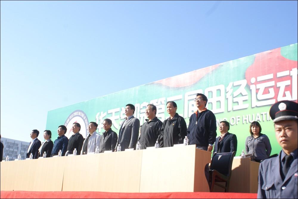 青春无畏逐梦扬威