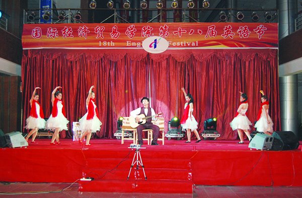 激情点燃梦想照亮英文盛典