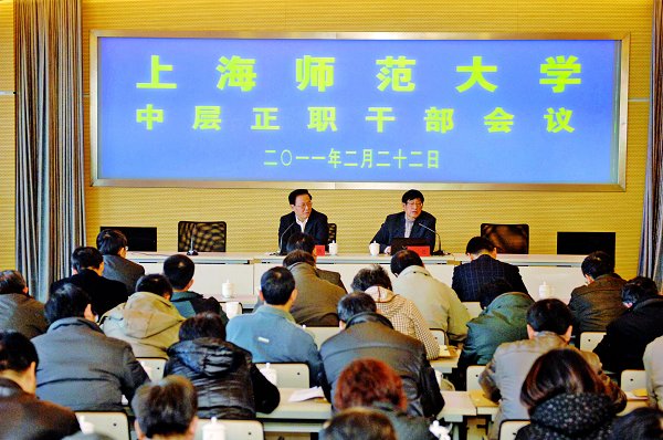 落实规划夯实基础布局跨越