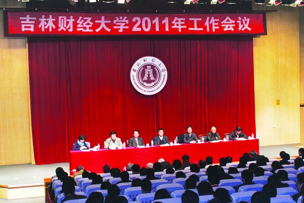 全面解读工作要点积极推进学校转型