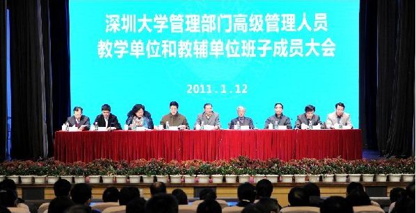 新的起点新的期望新的要求