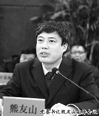 克难攻坚固本强基“十一五”圆满收官科学谋划先