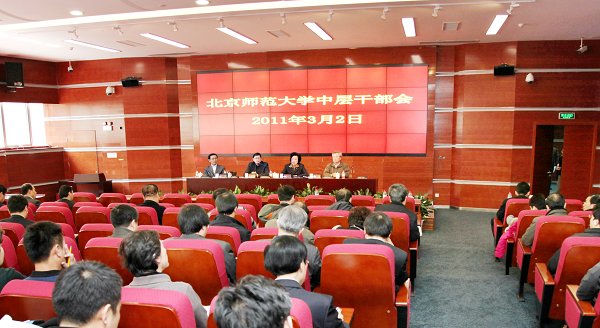 同心同德改革创新开拓进取推动学校科学发展再上