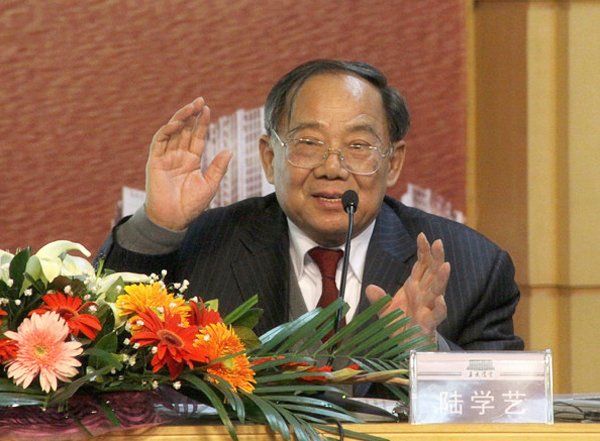 “华大讲堂”畅论社会建设和管理