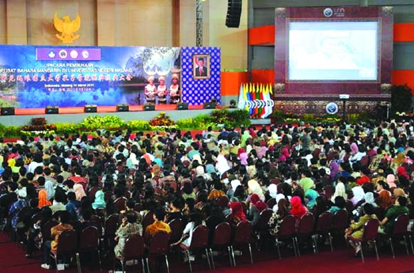 我校与印尼合办的孔子学院隆重揭牌