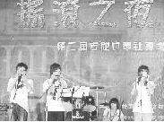 火红的五月激扬的青春