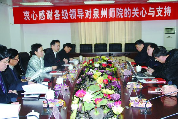 辞旧迎新春慰问送温暖●省市有关领导莅校慰问●