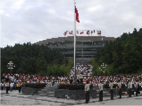 我校举行升旗仪式庆祝新中国成立六十周年