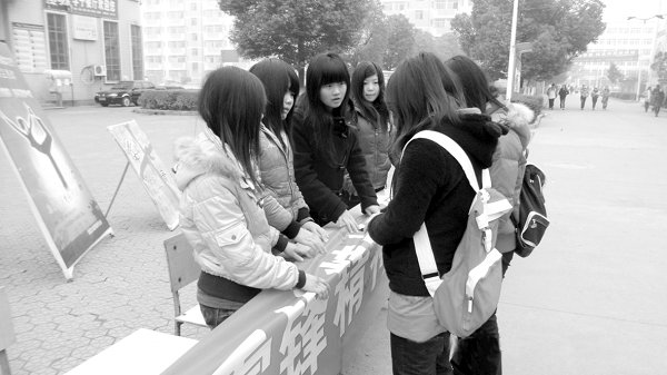 学习雷锋好榜样文理学子总动员